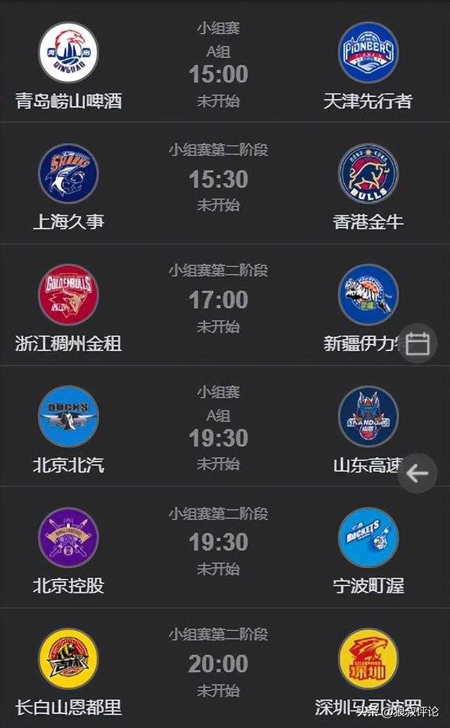 关于刚刚!今夜波尔图备战CBA常规赛Karsa连续十场比赛得分超过回归赛场,亚特兰大围绕意甲战术微调的信息 关于刚刚!今夜波尔图备战CBA常规赛Karsa连续十场比赛得分超过回归赛场,亚特兰大围绕意甲战术微调的信息